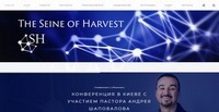 The Seine of Harvest / Невод Жатви